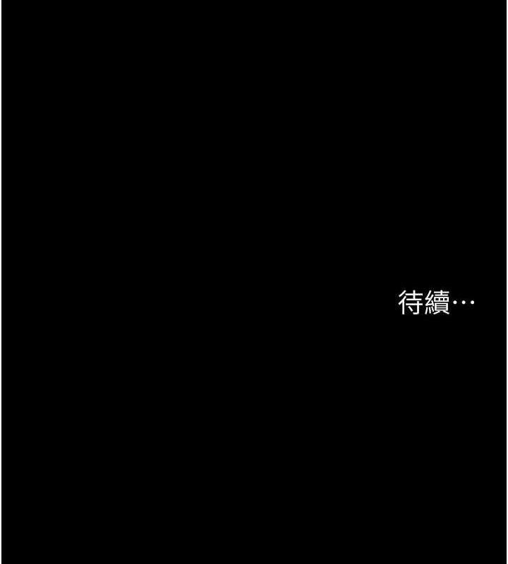[韩国漫画] 夜间诊疗室 剧情,巨乳大奶#[211P]-210