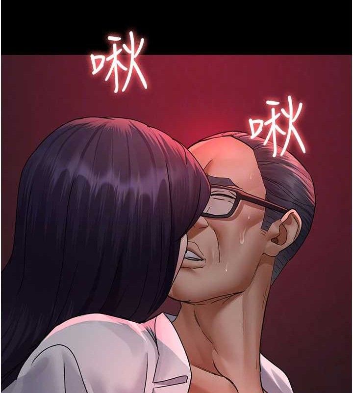 [韩国漫画] 夜间诊疗室 剧情,巨乳大奶#[211P]-22