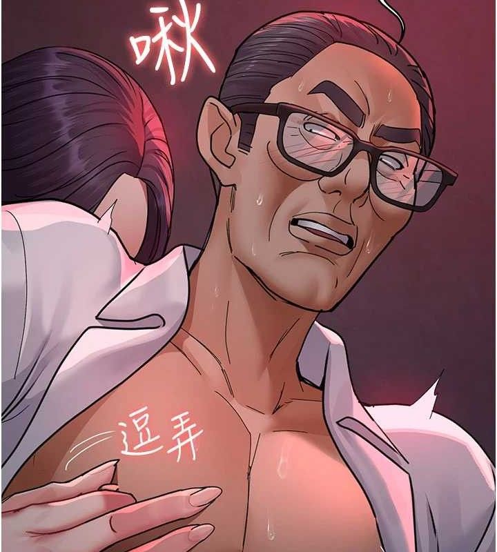 [韩国漫画] 夜间诊疗室 剧情,巨乳大奶#[211P]-41