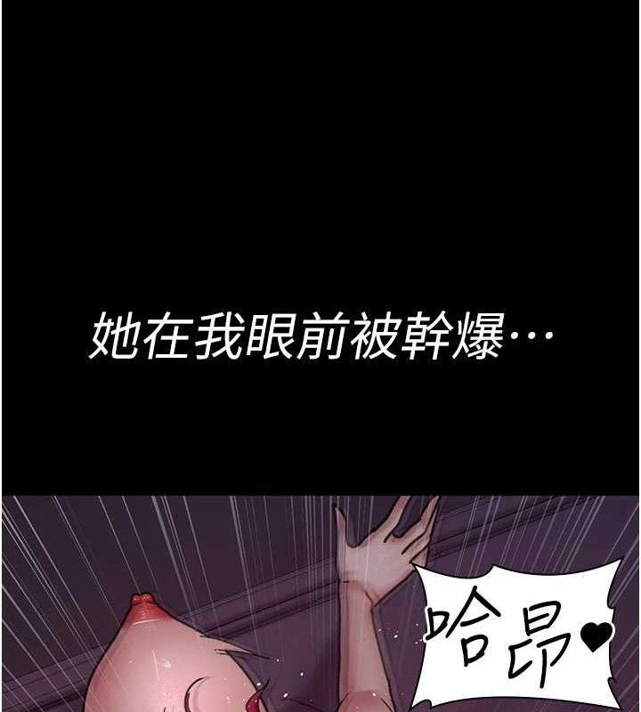 [韩国漫画] 夜间诊疗室 剧情,巨乳大奶#[211P]-52