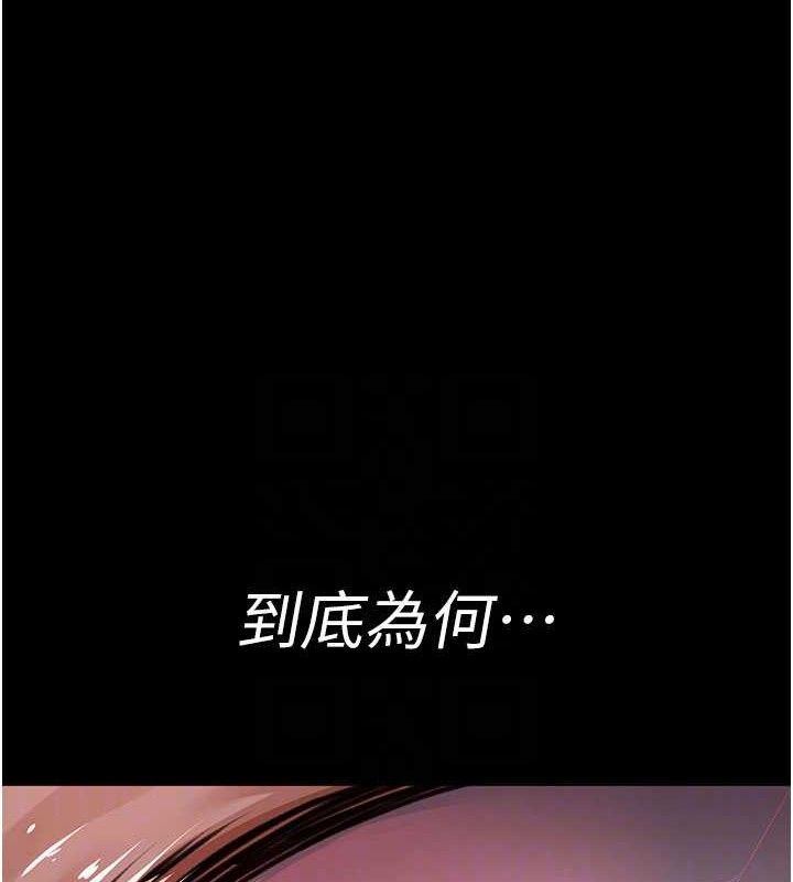 [韩国漫画] 夜间诊疗室 剧情,巨乳大奶#[211P]-60