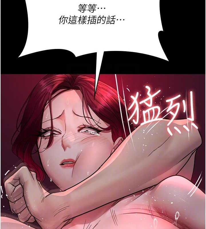 [韩国漫画] 夜间诊疗室 剧情,巨乳大奶#[211P]-85