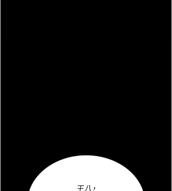 [韩国漫画] 夜间诊疗室 剧情,巨乳大奶#[205P]-1