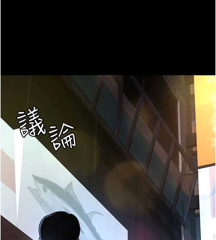 [韩国漫画] 夜间诊疗室 剧情,巨乳大奶#[205P]-134