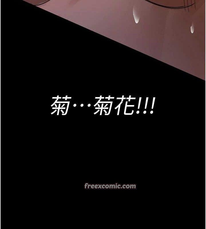 [韩国漫画] 夜间诊疗室 剧情,巨乳大奶#[205P]-14
