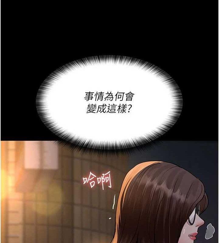[韩国漫画] 夜间诊疗室 剧情,巨乳大奶#[205P]-147