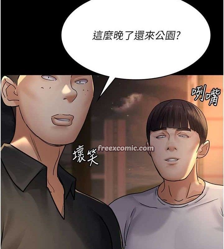 [韩国漫画] 夜间诊疗室 剧情,巨乳大奶#[205P]-181