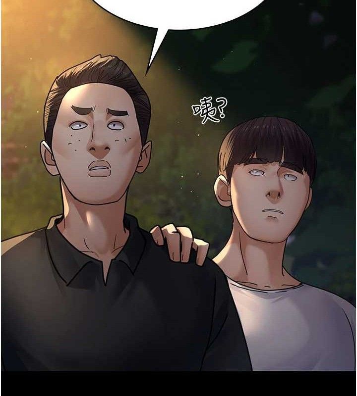[韩国漫画] 夜间诊疗室 剧情,巨乳大奶#[205P]-187