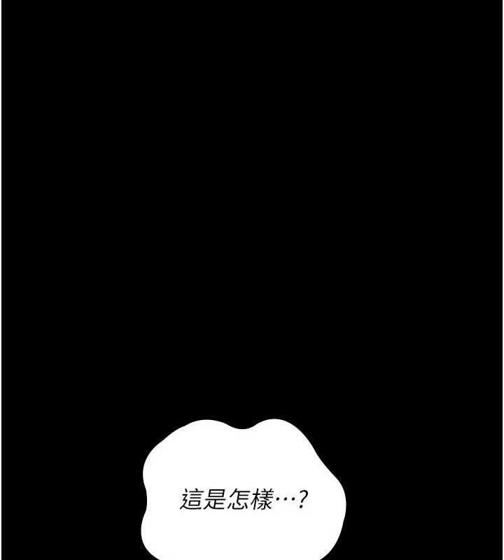 [韩国漫画] 夜间诊疗室 剧情,巨乳大奶#[205P]-196
