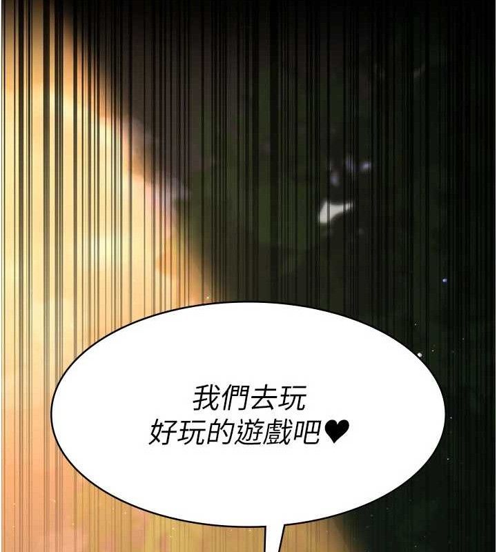 [韩国漫画] 夜间诊疗室 剧情,巨乳大奶#[205P]-199