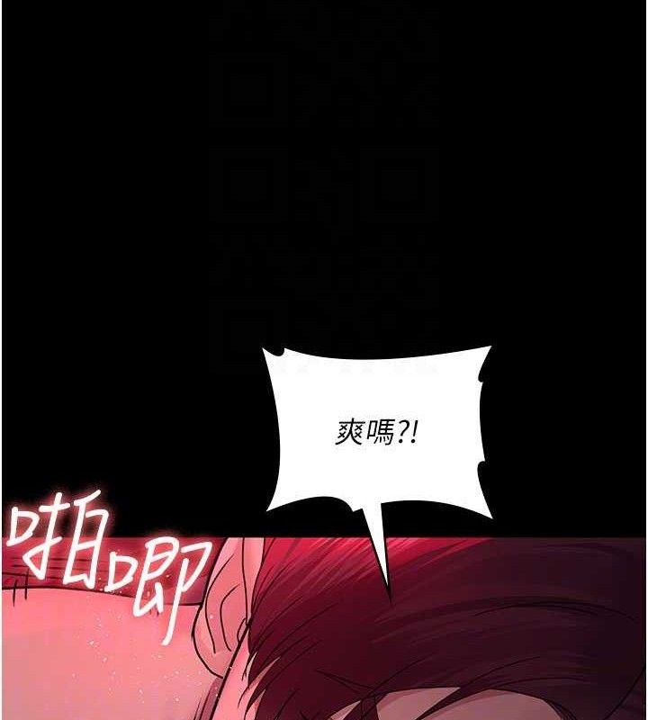 [韩国漫画] 夜间诊疗室 剧情,巨乳大奶#[205P]-33