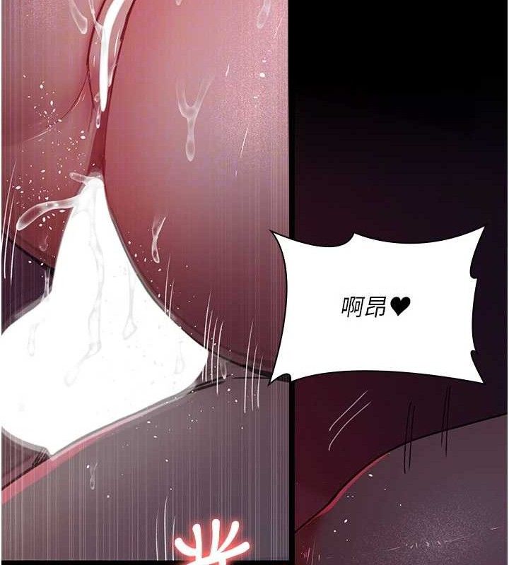 [韩国漫画] 夜间诊疗室 剧情,巨乳大奶#[205P]-62