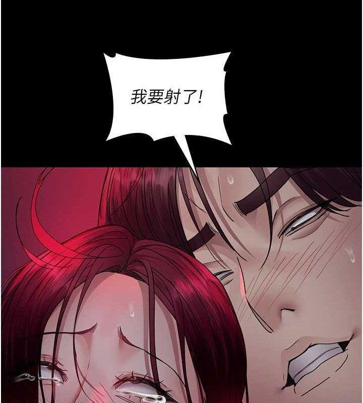 [韩国漫画] 夜间诊疗室 剧情,巨乳大奶#[205P]-87