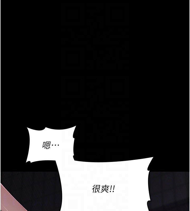 [韩国漫画] 夜间诊疗室 剧情,巨乳大奶#[172P]-103