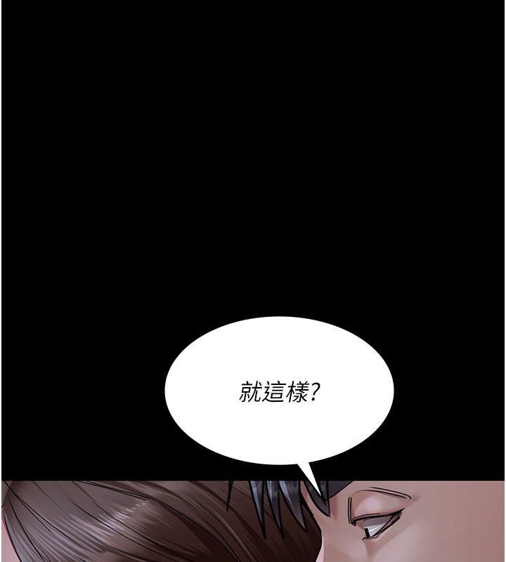 [韩国漫画] 夜间诊疗室 剧情,巨乳大奶#[172P]-109