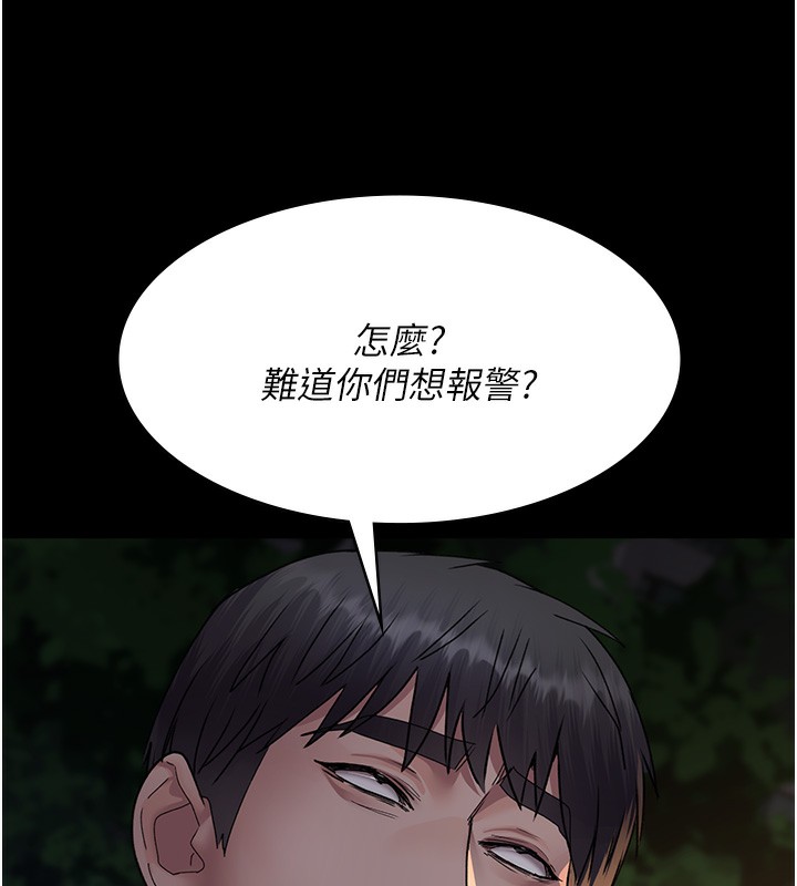 [韩国漫画] 夜间诊疗室 剧情,巨乳大奶#[172P]-13