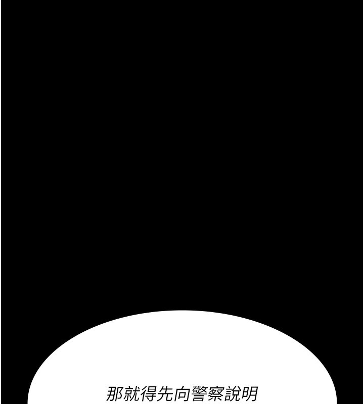 [韩国漫画] 夜间诊疗室 剧情,巨乳大奶#[172P]-15