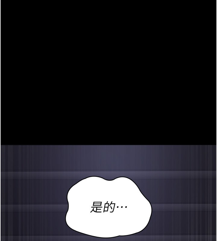 [韩国漫画] 夜间诊疗室 剧情,巨乳大奶#[172P]-166