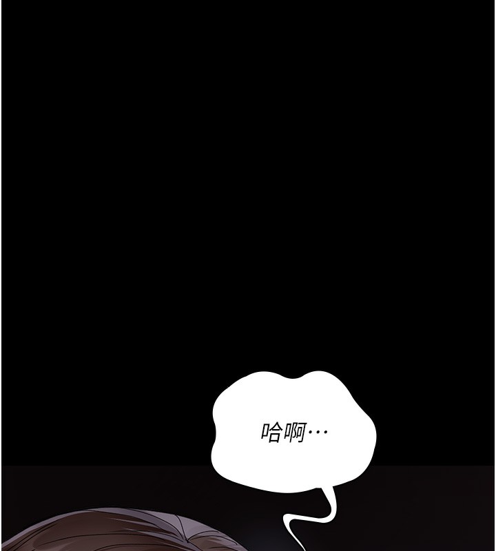 [韩国漫画] 夜间诊疗室 剧情,巨乳大奶#[172P]-24