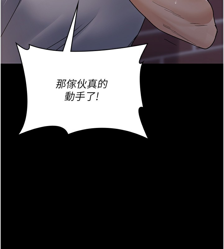 [韩国漫画] 夜间诊疗室 剧情,巨乳大奶#[172P]-3