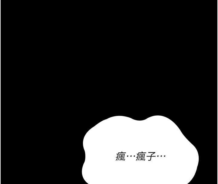 [韩国漫画] 夜间诊疗室 剧情,巨乳大奶#[172P]-4
