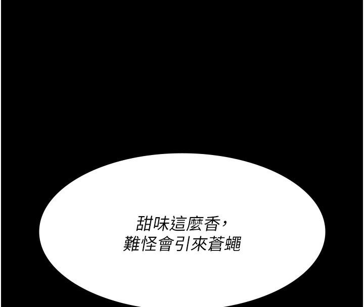 [韩国漫画] 夜间诊疗室 剧情,巨乳大奶#[172P]-46