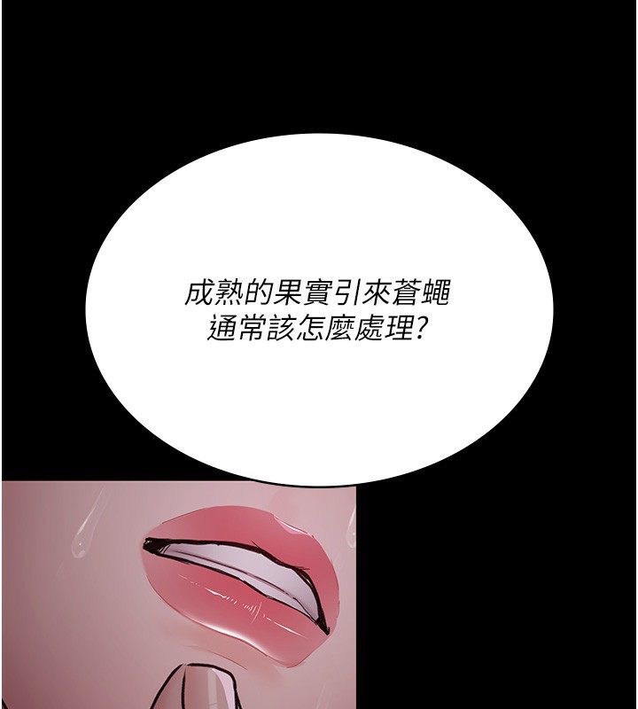 [韩国漫画] 夜间诊疗室 剧情,巨乳大奶#[172P]-49