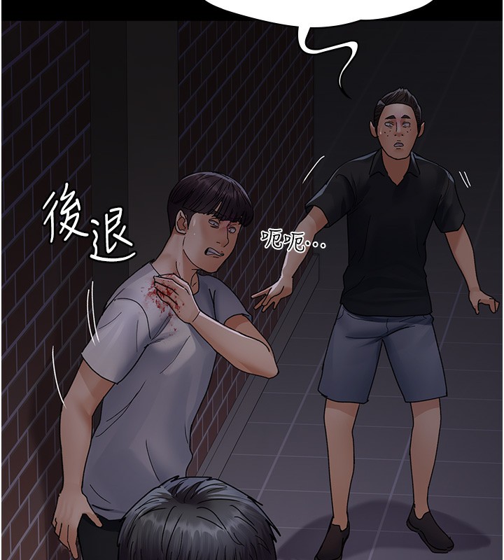[韩国漫画] 夜间诊疗室 剧情,巨乳大奶#[172P]-5