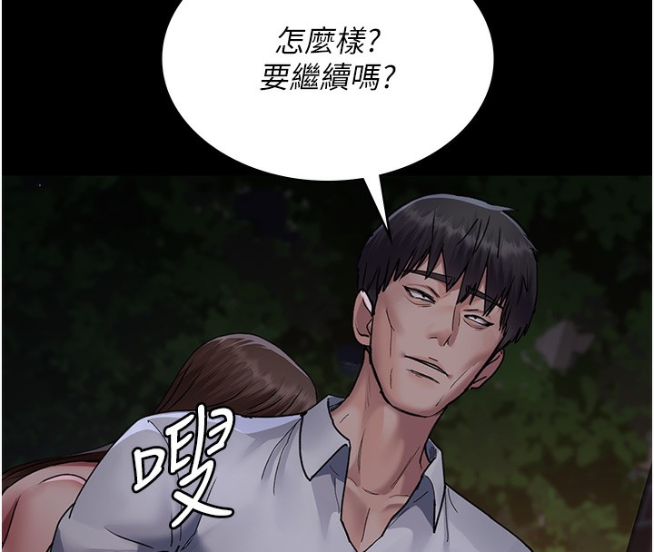 [韩国漫画] 夜间诊疗室 剧情,巨乳大奶#[172P]-8