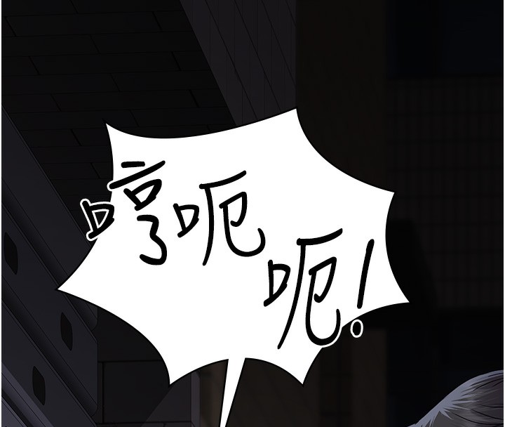 [韩国漫画] 夜间诊疗室 剧情,巨乳大奶#[172P]-88