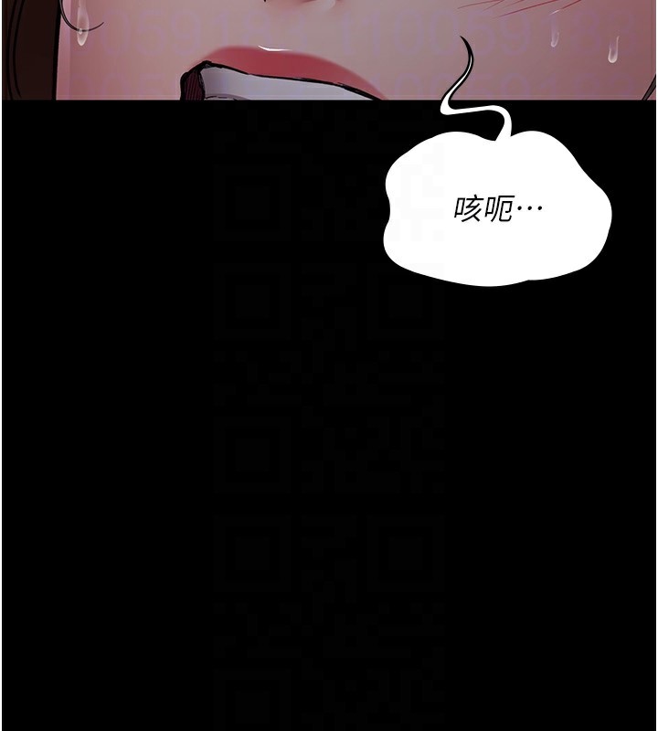 [韩国漫画] 夜间诊疗室 剧情,巨乳大奶#[172P]-97