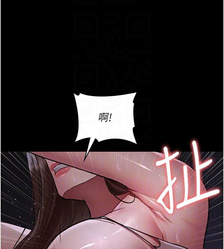 [韩国漫画] 夜间诊疗室 剧情,巨乳大奶#[172P]-98