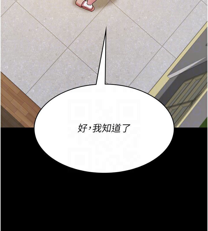 [韩国漫画] 夜间诊疗室 剧情,巨乳大奶#[178P]-109