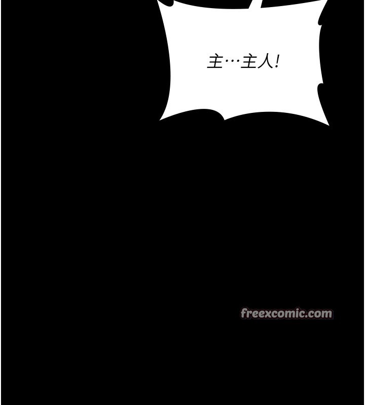[韩国漫画] 夜间诊疗室 剧情,巨乳大奶#[178P]-14