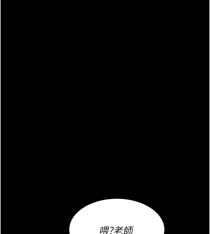 [韩国漫画] 夜间诊疗室 剧情,巨乳大奶#[178P]-141