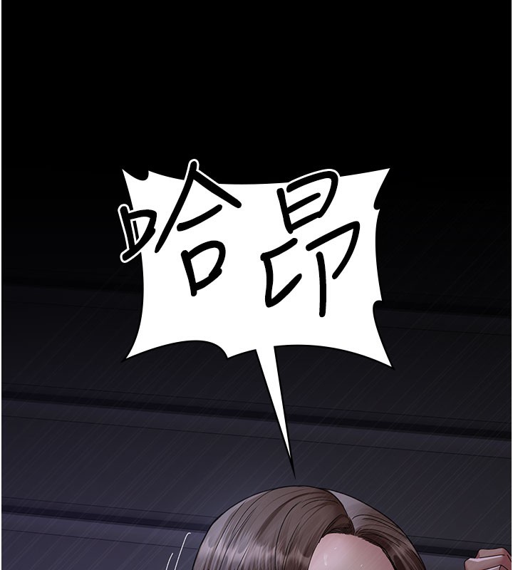 [韩国漫画] 夜间诊疗室 剧情,巨乳大奶#[178P]-15
