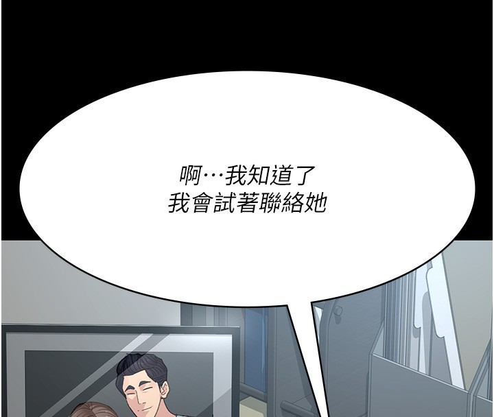 [韩国漫画] 夜间诊疗室 剧情,巨乳大奶#[178P]-152