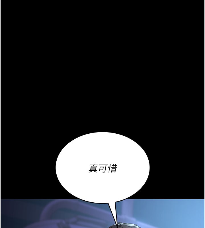 [韩国漫画] 夜间诊疗室 剧情,巨乳大奶#[178P]-167