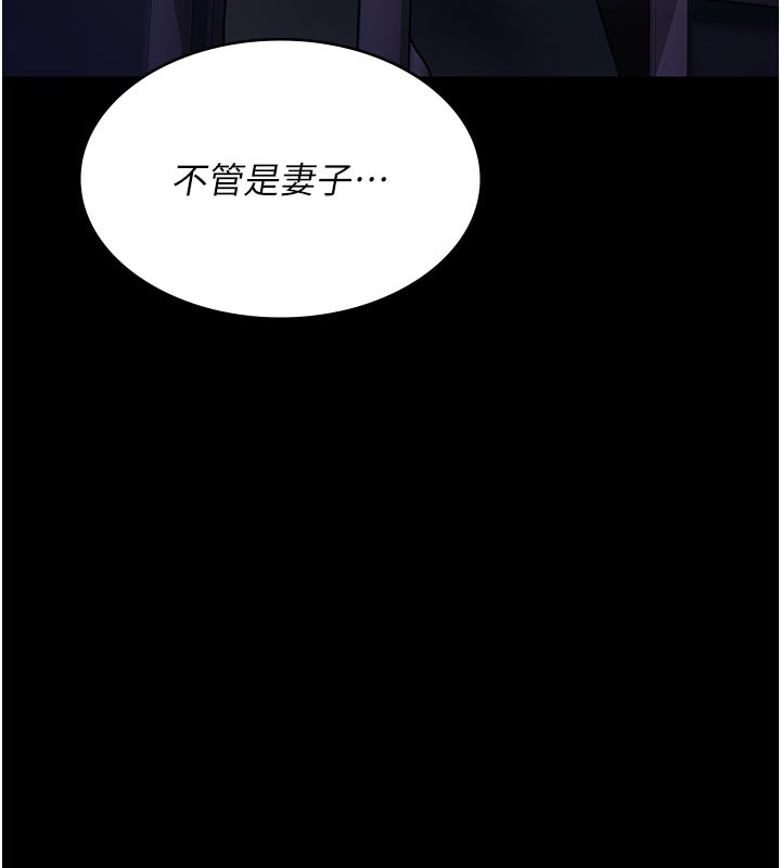 [韩国漫画] 夜间诊疗室 剧情,巨乳大奶#[178P]-169