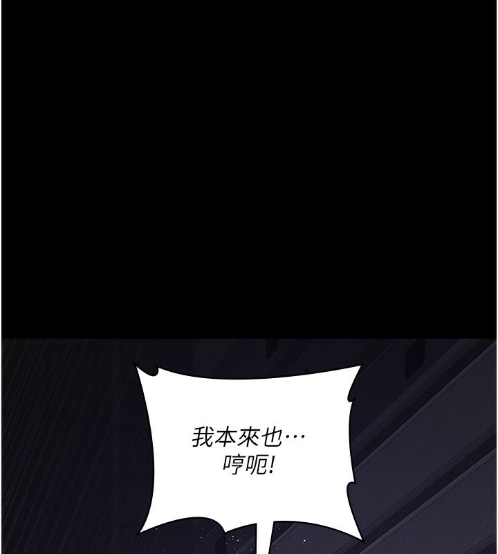 [韩国漫画] 夜间诊疗室 剧情,巨乳大奶#[178P]-23