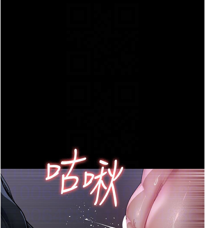 [韩国漫画] 夜间诊疗室 剧情,巨乳大奶#[178P]-46