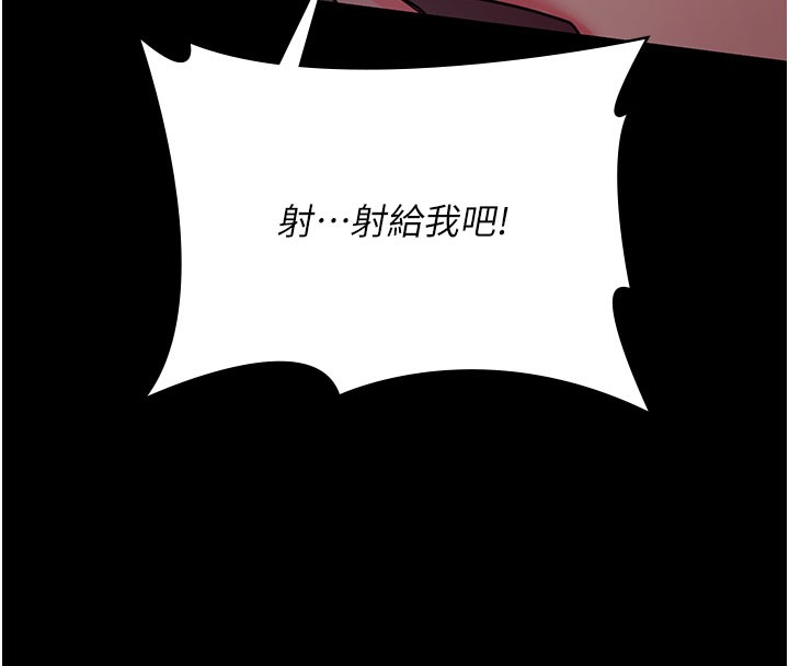 [韩国漫画] 夜间诊疗室 剧情,巨乳大奶#[178P]-60