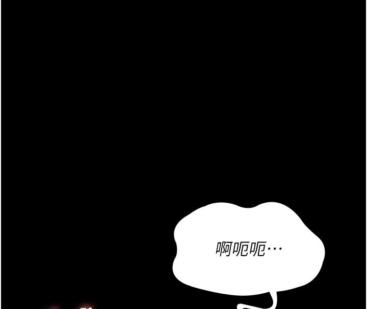 [韩国漫画] 夜间诊疗室 剧情,巨乳大奶#[178P]-69