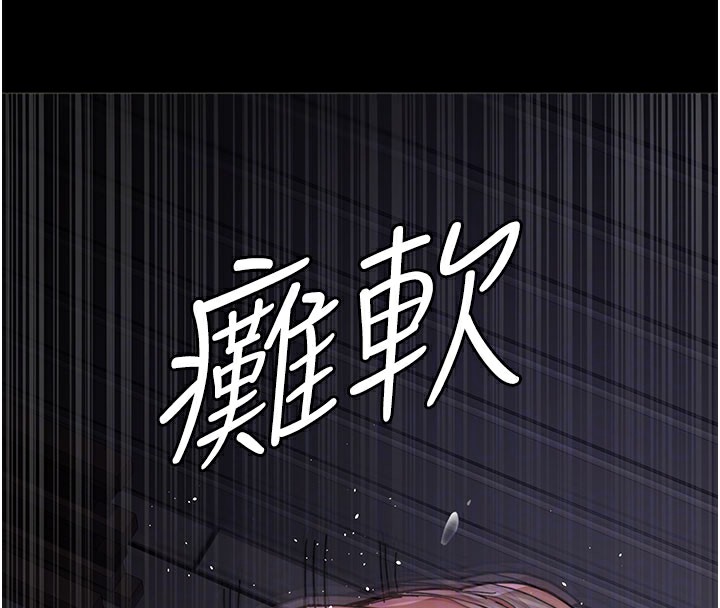 [韩国漫画] 夜间诊疗室 剧情,巨乳大奶#[178P]-77