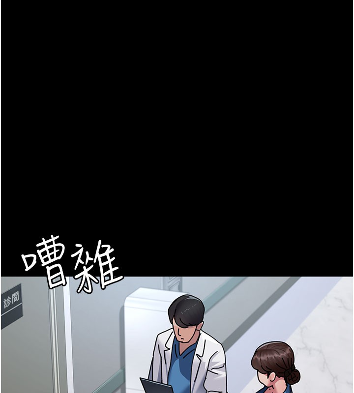 [韩国漫画] 夜间诊疗室 剧情,巨乳大奶#[178P]-90
