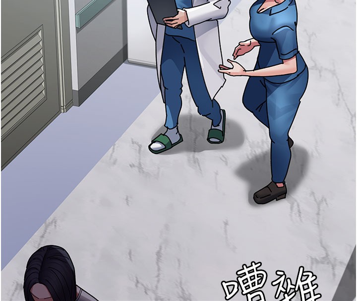 [韩国漫画] 夜间诊疗室 剧情,巨乳大奶#[178P]-91