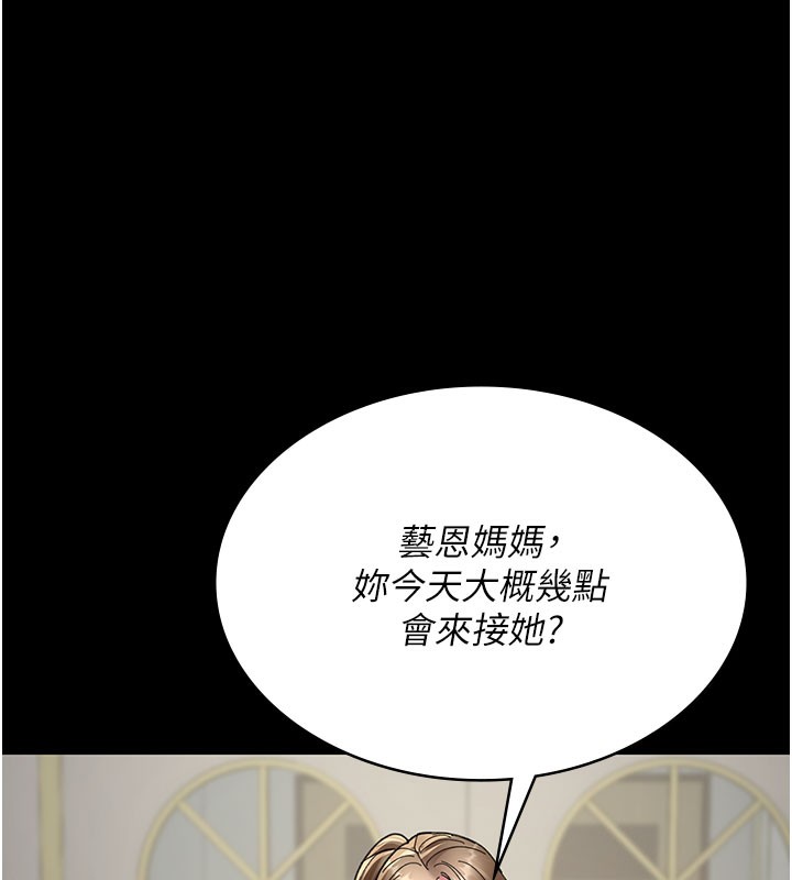 [韩国漫画] 夜间诊疗室 剧情,巨乳大奶#[178P]-98