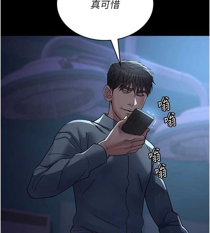 [韩国漫画] 夜间诊疗室 剧情,巨乳大奶#[174P]-11