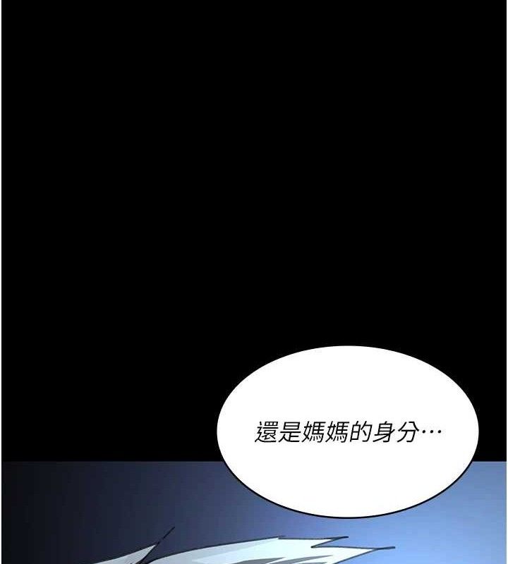[韩国漫画] 夜间诊疗室 剧情,巨乳大奶#[174P]-13