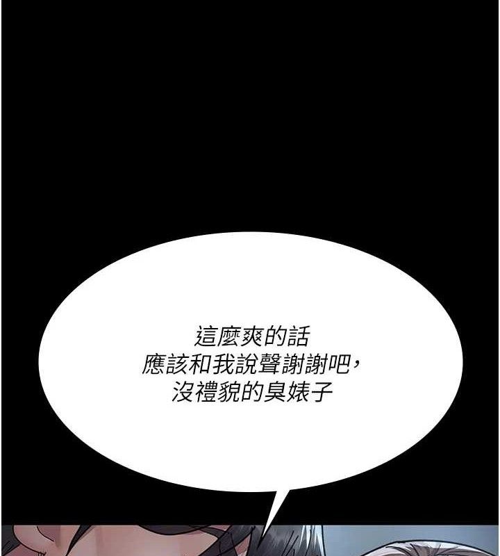 [韩国漫画] 夜间诊疗室 剧情,巨乳大奶#[174P]-151